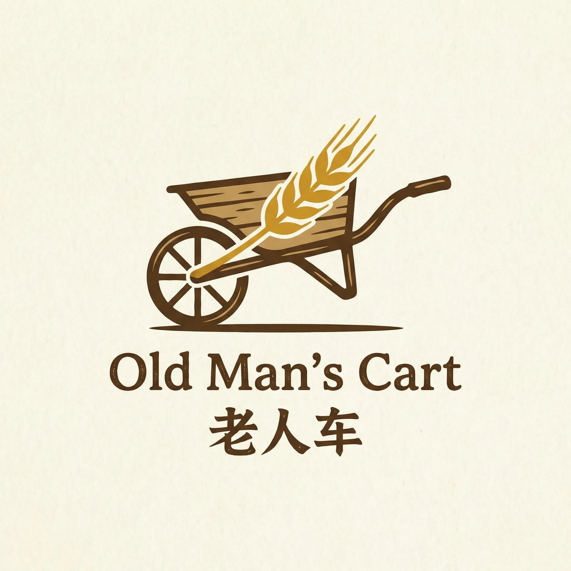夕阳染红的街道下载 乡村田园网站标志